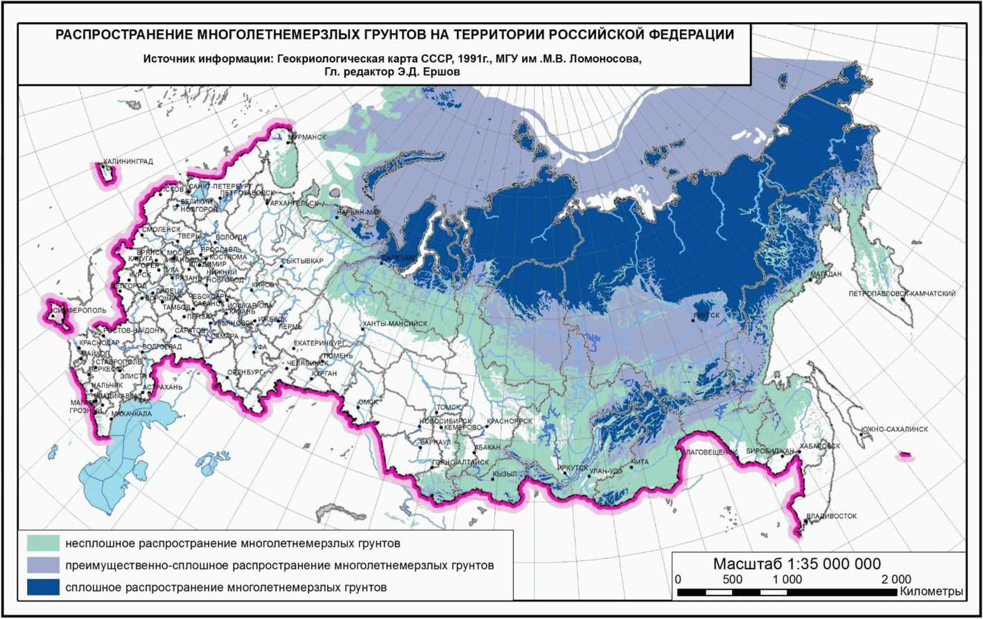 Просадки грунта в районах многолетней мерзлоты