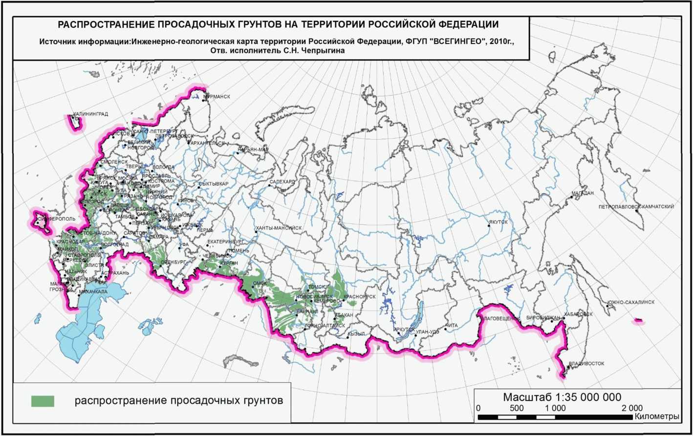 Карта просадочных грунтов